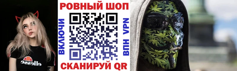 Где купить наркотики Городовиковск А ПВП Псилоцибиновые грибы ГАШИШ Меф Амфетамин