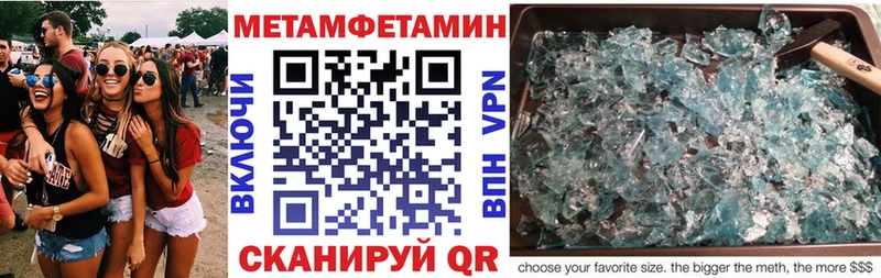 Amphetamine Premium  ссылка на мегу ССЫЛКА  Городовиковск 