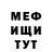 Кетамин VHQ M1ckey Mouth