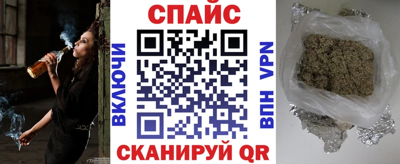 закладка  Городовиковск  БУТИРАТ 1.4BDO 