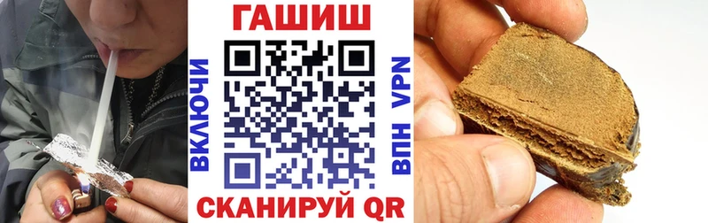 наркотики  гидра ССЫЛКА  ГАШ Cannabis  Городовиковск 