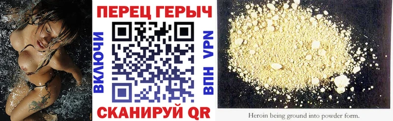 где найти   Городовиковск  ГЕРОИН Афган 