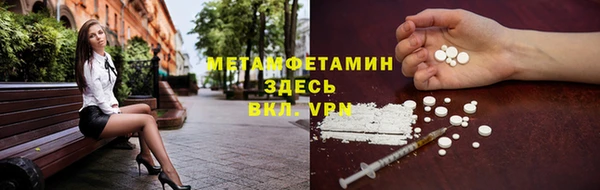 скорость Бронницы