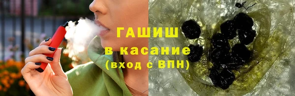 2c-b Бугульма