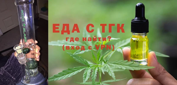 героин Бородино