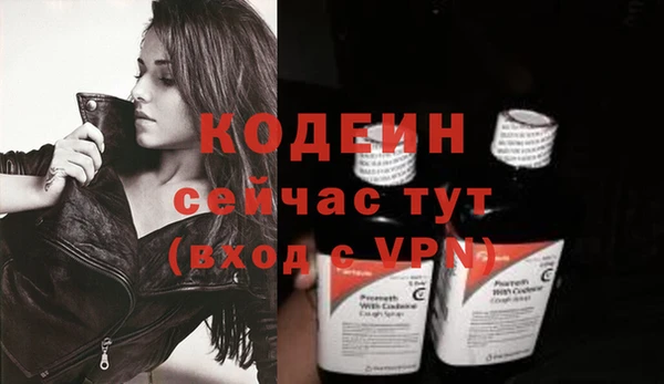 героин Бородино
