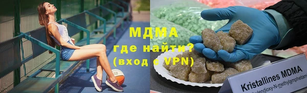 героин Бородино