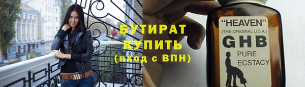 героин Бородино