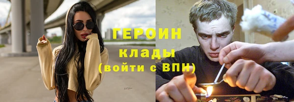2c-b Бугульма