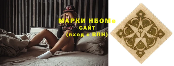 скорость Бронницы