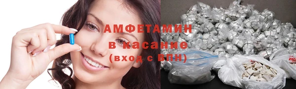 героин Бородино