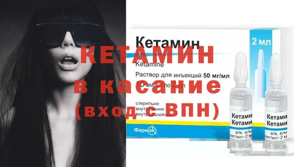 героин Бородино