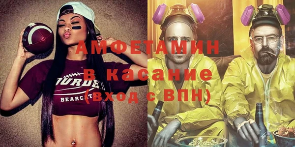 скорость Бронницы
