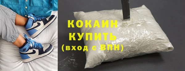 скорость Бронницы