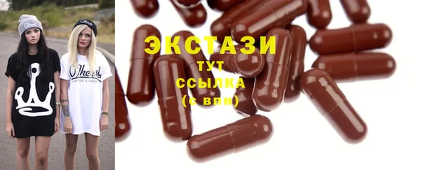 2c-b Бугульма