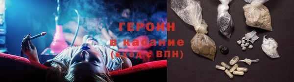 2c-b Бугульма