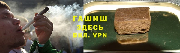 героин Бородино