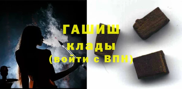 2c-b Бугульма