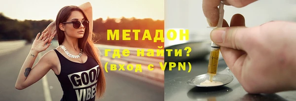 героин Бородино