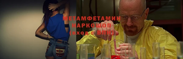 скорость Бронницы