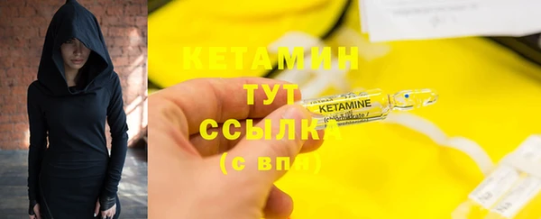 2c-b Бугульма