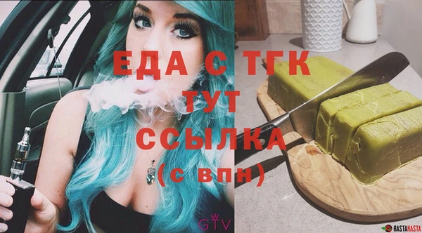 героин Бородино