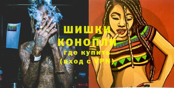 героин Бородино