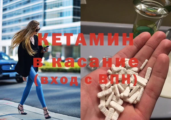 2c-b Бугульма