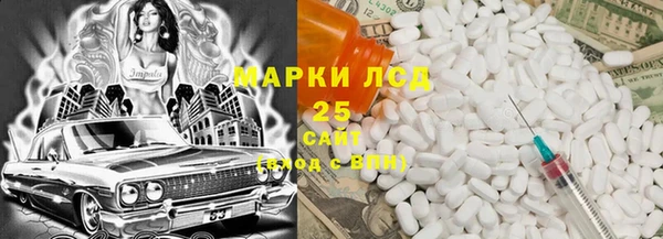 героин Бородино