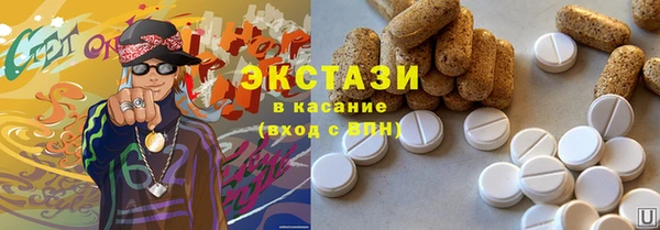 скорость Бронницы
