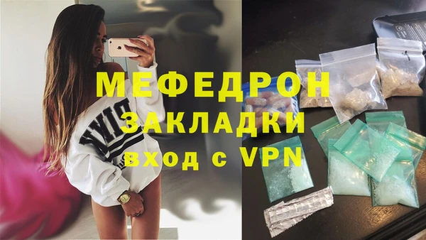 скорость Бронницы
