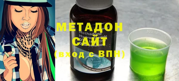 героин Бородино