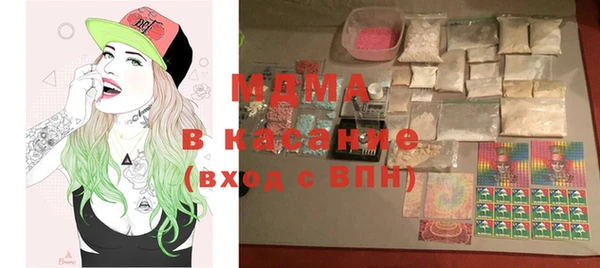 героин Бородино