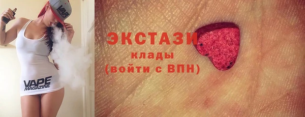 героин Бородино