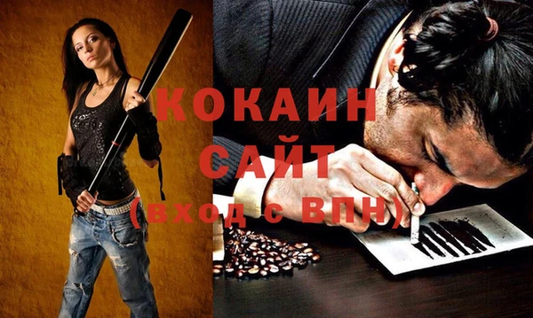 2c-b Бугульма