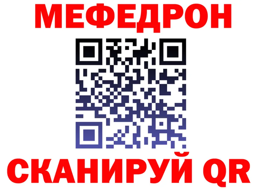 Меф VHQ зеркало дарк нет omg Городовиковск
