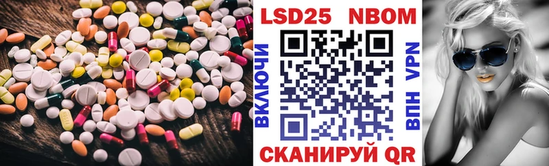 ЛСД экстази ecstasy Городовиковск