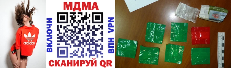 нарко площадка телеграм  Городовиковск  MDMA Molly 