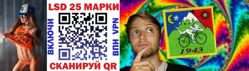 даркнет сайт  Городовиковск  Марки N-bome 1,8мг 
