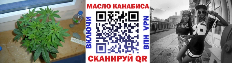 ТГК вейп с тгк МЕГА ТОР Городовиковск сколько стоит